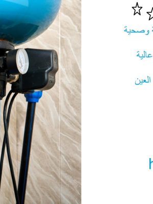 أفضل شركة تركيب فلاتر العين
