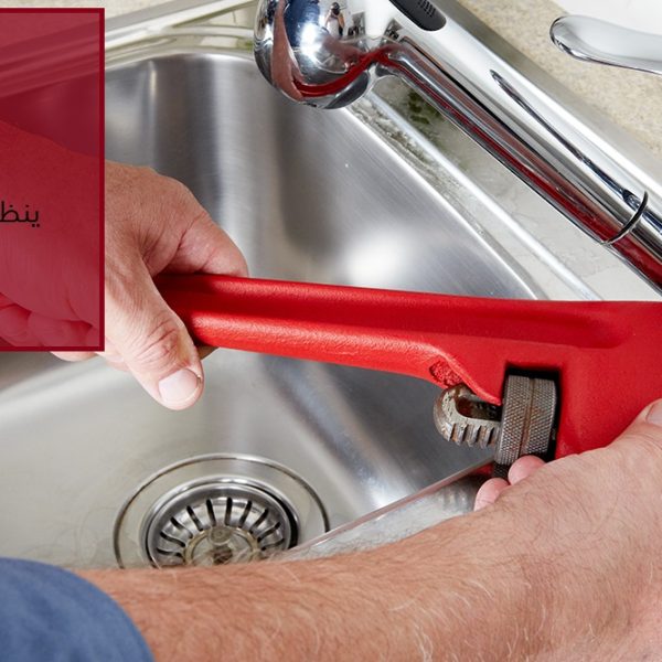 سباك عجمان 24 ساعة