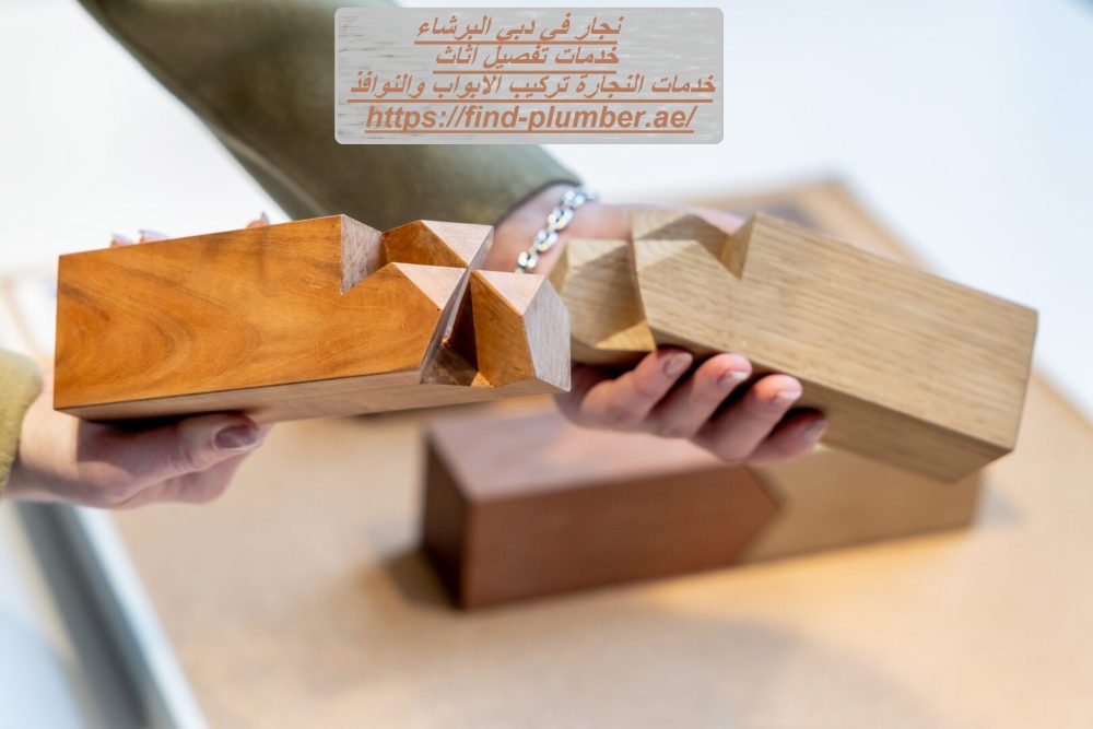 نجار في دبي البرشاء